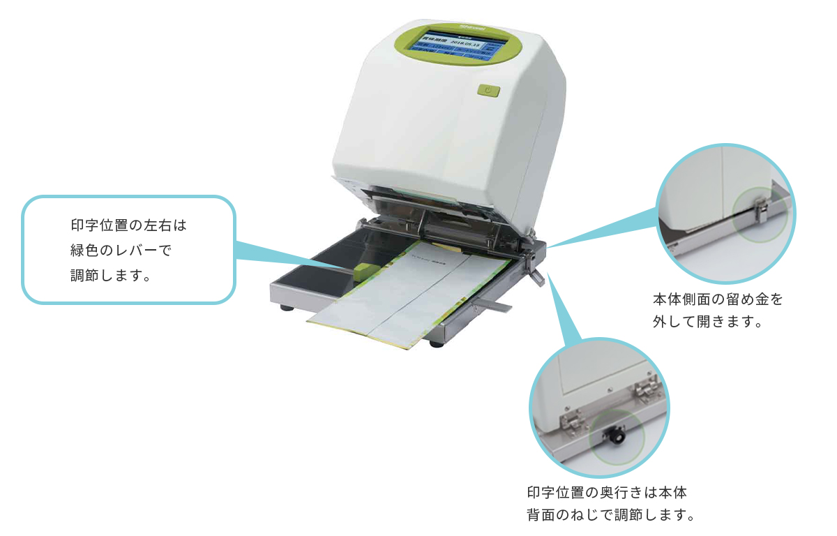 DiPO J165M 印刷方法