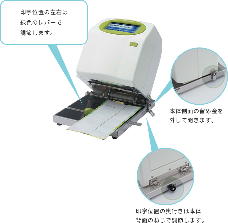 DiPO J165M 印刷方法
